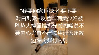 《监控破解》小旅馆精壮小伙和丰满少妇偷情连干3炮体力是真好