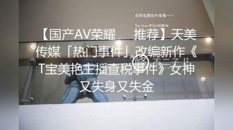 ✨绿奴第一视角✨来自新婚妻子与奸夫的调教，极品美妻穿婚纱装与奸夫在你面前做爱并调教你！