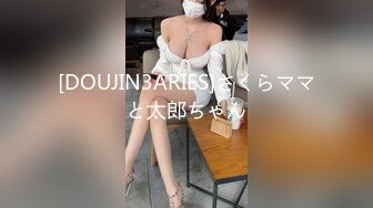 酒店约炮巨乳人妻 换上性情趣黑丝 振动棒调情