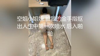 《网曝热门事件❤️震精》露脸才是王道！极品高颜江大校花【林雅儿】不雅私拍，黑丝美足商场试衣间口爆足交极度反差 (1)