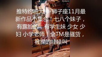 -天美传媒 TMW-045《我的性欲超级强》性感女医生帮我排解压力-绯里娜