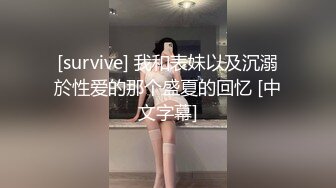 农村睡衣小美妞，特写BB鲜嫩多汁啊，真想冲上去吃几口尝尝