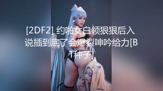 足疗店熟女技师服务周到,脱下黑丝翘大屁股舔蛋乳推69姿势舔逼,对着镜头JB插入猛操