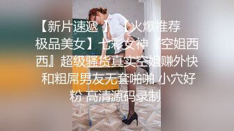 【持有无套内射执照的探花】街头靓妹少妇云集，选中小少妇，脱光惊喜，一对大胸，粉穴美腿，暴插不止 (2)