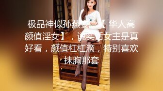 【男娘控狂喜】二次元混血美妖TS「nano」OF露脸大尺度私拍 花式道具虐阴虐菊爆浆精液地狱【第七弹】 (1)