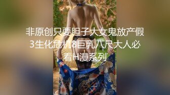 《居家摄像头破解》高三学妹压力挺大的洗完澡 看着小黄片抠B自摸泄压