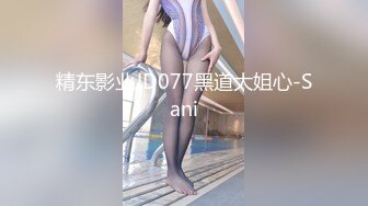 女仆装乘骑大鸡巴