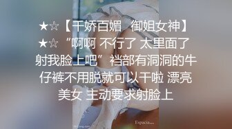 完美露脸，母狗就算是发烧了也不忘了发骚口活无敌（简芥约啪女主）