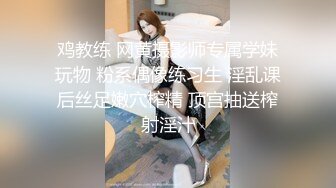 穿着情趣睡衣装揉 着小奶子诱惑房东哥哥激情啪啪，口交足交直接让小哥无套爆草，后入抽插淫声荡语不断好骚