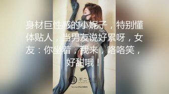 女警制服眼鏡反差女神與男友啪啪啪露臉自拍 車大燈亂顫無套中出内射