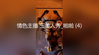 五月??刚退圈推特大神空虚猫最后流出绝版??视频各种姿势爆草黑丝高跟巨乳美女