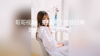 极品超骚御姐下海【哑鱼】黑丝诱惑~无套狂操内射特写【25V】 (24)