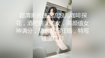 既漂亮又很骚的妹子真难得，漂亮妹子穿情趣护士装