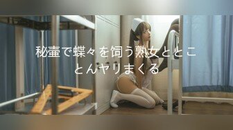 香蕉傳媒 JDSY-123 臺灣性感女歌手 主動獻身評委被很操