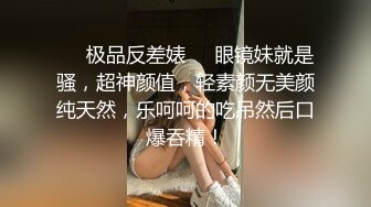   短发骚货少妇主播  户外小树林交 活很好 站立后入操逼