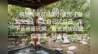 最新泡良大作【白嫖探花&技术博主】新妞，巨乳丰满小妹 我感觉我的胸变大了，你快摸摸，干完居然不让走，非要继续留下，魅力真大