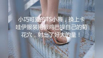 【小清新萌妹】✿脱下白色纯欲小内裤露出粉嫩无毛可爱白虎小嫩穴被大鸡巴哥哥疯狂冲刺，太爽了～好刺激呀～他非要拍摄