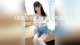 颜值小妹，和套头男粉色裤头扒下一看，白虎一线天，开心吃屌无套啪啪，暴力打桩，战炮后入