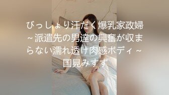 【一旦高潮就脸红】超清纯反差日本美少女「yuahentai」OF私拍【第四弹】