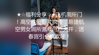 星空传媒XK8031律政俏佳人猎艳迷案女律师惨遭强暴-夏晴子