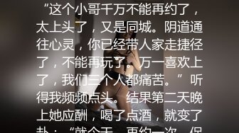  3000网约00后软萌小仙女，沙发掰穴好粉嫩，乖巧听话舌吻啪啪激情无限