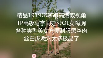 明目张胆的绿老公！推特极品淫荡浪女【MRmS】出轨露出日记，疯狂红杏老公绿的发光 (1)