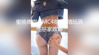 糖心出品-化身兔女郎和男友的兄弟偷情嘴上功夫太好了