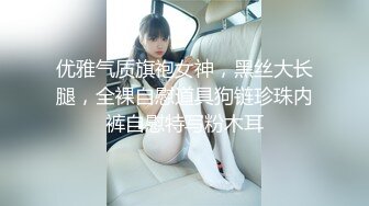 笑起来甜美素质外围妹 喜欢慢慢玩聊聊天增进感情 揉搓阴蒂妹子闭眼呻吟猛操