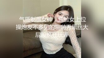 丰满妖艳3个人妖玩群交光滑肌肤情趣时尚内衣毒龙蜈蚣吃屁眼玩的就是刺激