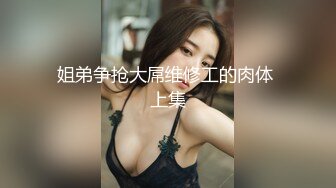 气质眼镜金发美女振动棒自慰，特写视角塞入，加强档位，震的好舒服