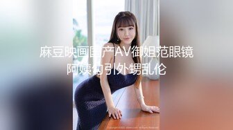 【短发御姐】骚熟女两男两女4P啪啪，情趣装网袜口交上位骑乘抽插，搞完再假屌自慰抽插