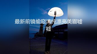 2023-6-25【爷青回探花】站街女随便挑，选了个不错御姐，到小房间开操