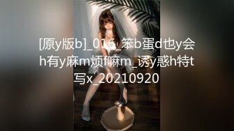 天花板级约炮大神『wanghangyuu798』流出，约啪各路顶级女神，别人眼中的女神在金主面前是多么下贱淫荡 下 (8)