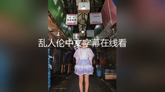 实力约炮大神多位极品小姐姐被各种蹂躏玩肏，价值999元入会福利完整集 (2)