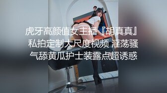 10-6我开着拖拉机约啪白丝纹身小妹，这身材真诱人，暴操呻吟不停