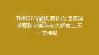 2024年8月，最新SVIP群福利，【七爷】，重金包养，湖南19岁大学校花，肤白貌美随意调教 (1)