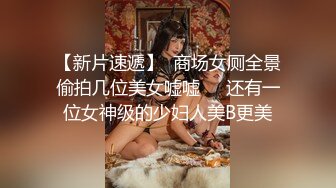 美女秘书喝酒造成工作上的失误 女秘书肉体谢罪上司