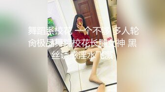 【AI高清画质2K修复】千人斩探花第二场约了个骚骚可爱萌妹3P啪啪，穿上情趣装两男一起玩轮着搞表情夸张