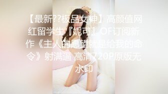 MM-048-情色指油压.痴女按摩师的额外福利-吴梦梦