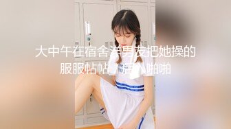 女朋友是个处女