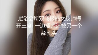 合肥新站大屁股熟女