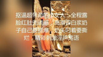 一线天馒头B，极品嫩穴双飞名场面，叠起来操，双穴轮流抽插，爆插小骚逼，娇喘呻吟骚话不断