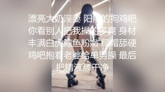 酒店高清偷拍 既淫荡又炸裂的女仆装小情侣自制小电影要给男友爆菊