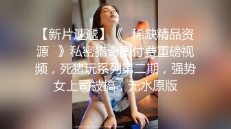 《极品CP魔手外购》技术型坑神封神作品！酒吧躲藏女厕内缝中极限偸拍超多气质靓妹方便~性感小姐姐深喉呕吐功夫了得 (7)