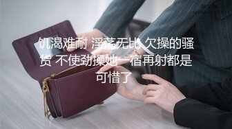 -震撼流出 高清拍摄产妇消毒会阴会阴侧剪产子视频流出