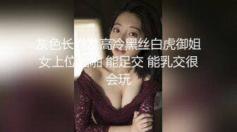 【精品泄密】極品網紅美少女『柚子貓』日常啪啪誘惑私拍福利 清純白絲長筒襪翹起小屁屁迎接大肉棒進入 風情萬種誘惑十足 高清原版