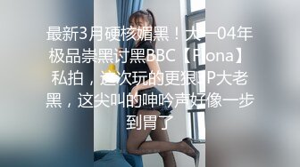 泄密流出帅小伙与同居女友性爱自拍 手铐眼罩情趣黑丝各种姿势做爱 (1)