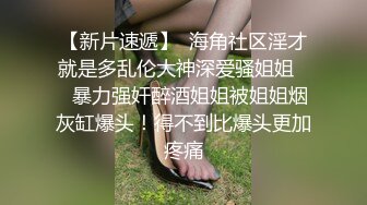 秀人网极品网红【沈梦瑶】大尺度私拍流出 COS不知火舞超魅惑 高清私拍240P