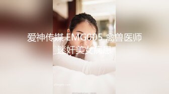   红边黑丝漂亮小姐姐 撅着大屁屁被无套输出 骚逼操漏了 家里发大水了