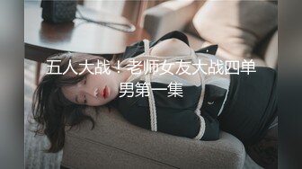 【新片速遞】 成都太古里一路跟踪抄底美女网红❤️穿着透明内裤清晰看到她的B毛